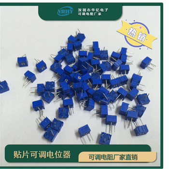 國(guó)產(chǎn)3296P-1-203LF精密電位器阻值20K多圈側(cè)調(diào)微調(diào)BONENS電位器