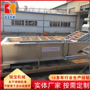 氣泡清洗機(jī)參數(shù)，果蔬清洗機(jī)，蔬菜水果清洗的好選擇