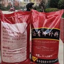 齊齊哈爾市冷拌彩色瀝青價(jià)格性能穩(wěn)定粘度大彩色瀝青修補(bǔ)材料