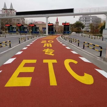 唐山市彩色瀝青混凝土價格顏色附著力強城市彩色瀝青路面