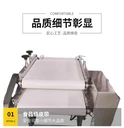 食品軟包裝整形機(jī)榨菜整平機(jī)雞爪鴨掌壓平機(jī)醬腌菜豆沙擠壓機(jī)