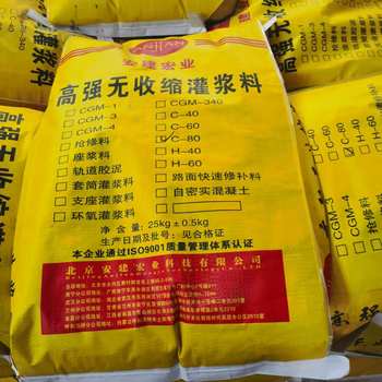 貴港通用灌漿料生產(chǎn)廠(chǎng)家
