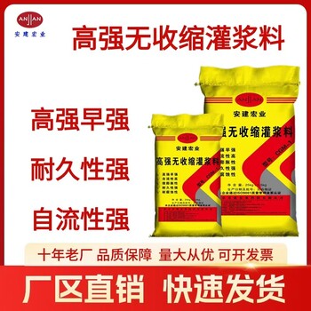 襄陽CGM灌漿料經(jīng)銷商
