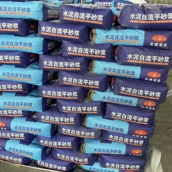 鄂州耐磨自流平水泥多少錢