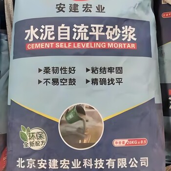 徐州厚層自流平價(jià)格