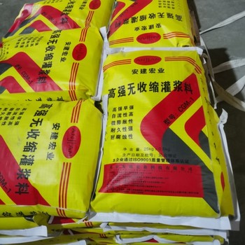 來賓加固灌漿料生產(chǎn)廠家
