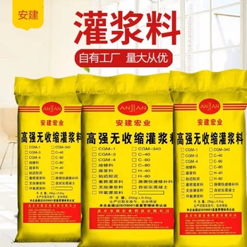 ?？诠酀{料生產(chǎn)廠家
