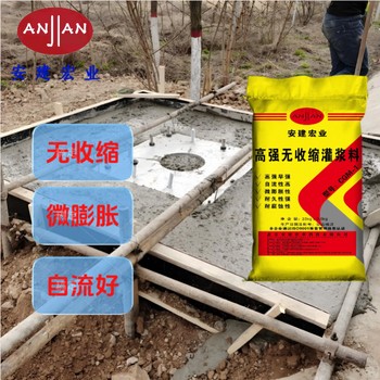 阿拉善盟CGM灌漿料生產廠家