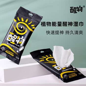 深圳擦汗?jié)窠韽S家批發(fā)