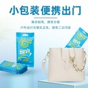 北京超柔觸感濕巾批發(fā)商