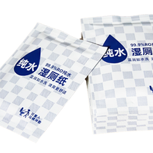 深圳咖啡廳濕巾哪里可以買圖片