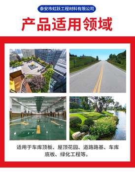 虹吸排水板工廠高分子防護(hù)排水異形片