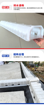 虹吸排水板工廠高分子防護(hù)排水異形片