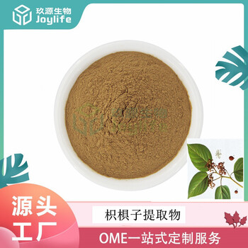 枳椇子提取物枳椇子粉