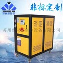 蘇州工業(yè)冷水機(jī)，小型工業(yè)冷水機(jī)，蘇州低溫冷水機(jī)