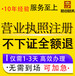 2025巢湖注册公司流程和资料有哪些？