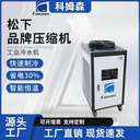 1匹工業(yè)冷水機制冷降溫冰水機注塑模具水循環(huán)風(fēng)冷式凍水機5HP冷卻