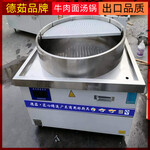 羊肉粉電灶臺30KW大功率中央廚房設備牛肉面館品字爐