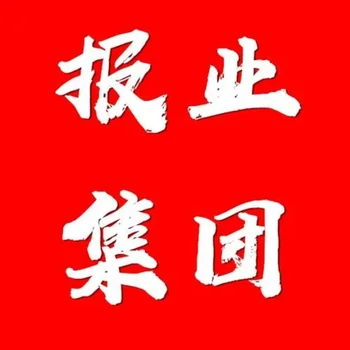 孝感日?qǐng)?bào)軍官證遺失登報(bào)流程電話