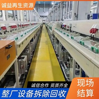 江门台山批量回收化工厂化工设备回收公司现场结算