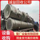 深圳專注回收各種污水處理設(shè)備