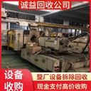 揭陽拆除中央空調(diào)回收價(jià)格回收一切中央空調(diào)