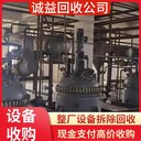 惠州大亞灣專注回收電鍍廠電鍍生產(chǎn)線