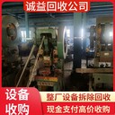 云浮回收太陽能板專注回收回收太陽能板