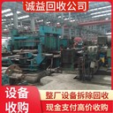 江門大量收購舊化工設(shè)備專注大量收購舊化工設(shè)備回收
