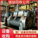 珠海回收真空電鍍設(shè)備,專注回收真空電鍍設(shè)備公司