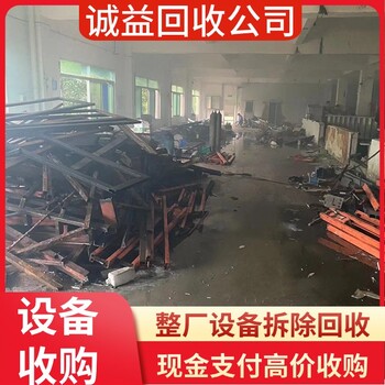 中山拆除油漆廠油漆設(shè)備