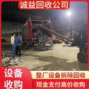 韶關(guān)翁源拆除回收發(fā)電板專注回收拆除回收發(fā)電板