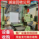 揭陽收購中央空調(diào)回收溴化鋰中央空調(diào)