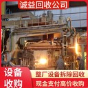 珠海回收工廠淘汰化工設(shè)備提供閑置化工廠設(shè)備回收
