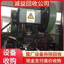 佛山南?；厥斩种醒肟照{(diào)收購溴化鋰中央空調(diào)廠家