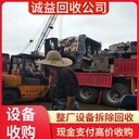 惠州惠城收購二手中央空調(diào)一切中央空調(diào)回收廠家
