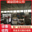 珠海斗門舊電纜回收電纜回收價(jià)格