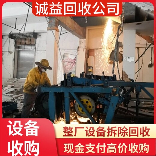 东莞麻涌拆除化工厂钢结构平台回收化工厂设备,安全拆除回收化工厂设备