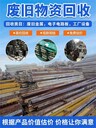 陽江陽春回收半導體報廢物料回收