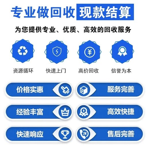 惠州博罗专注批量回收不锈钢反应釜回收化工厂大量设备拆除