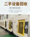中山小欖臥式液氮儲存罐回收工廠廢水儲存罐回收