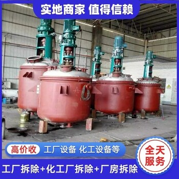 廣州增城報廢舊充電站回收二手交流充電樁回收
