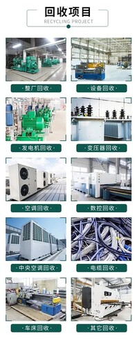 清远清新团对拆除化工厂安全施工回收化工设备