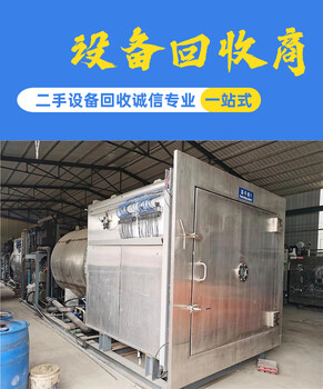 河源源城區(qū)回收中央空調(diào)報(bào)價(jià)大型中央空調(diào)拆除回收
