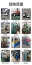 云浮專注工廠淘汰臥式鍋爐回收廢舊食品廠設(shè)備打包回收