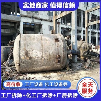 江門臺山中央空調(diào)拆除回收