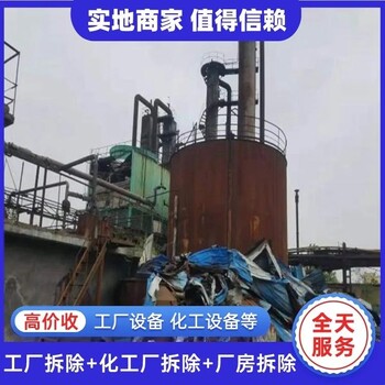 東莞麻涌長期中央空調(diào)回收大型中央空調(diào)回收