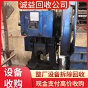 江門新會回收金屬食品加工設備