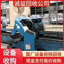 清遠(yuǎn)清城區(qū)上門(mén)評(píng)估回收新能源汽車(chē)充電樁