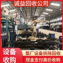 東莞清溪專注回收新能源充電樁充電站拆除回收